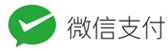 万象云支付-免签约微信扫码公众号H5支付